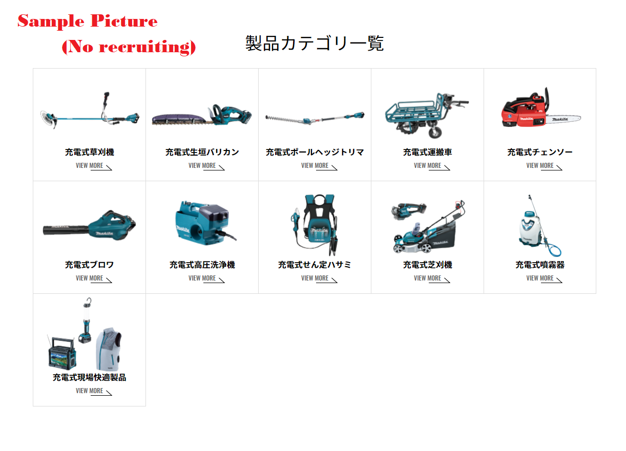 MAKITA – Rechargeable gardening tools, others